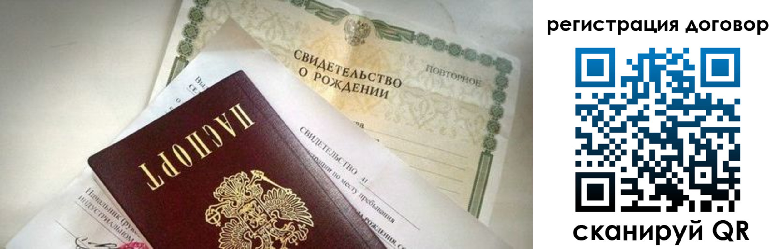 прописка для военкомата в Нововоронеже